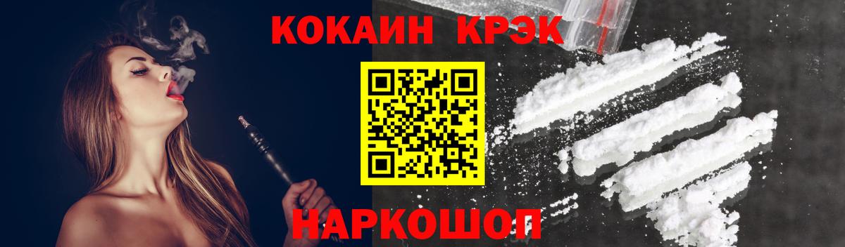 КОКАИН Columbia Дятьково