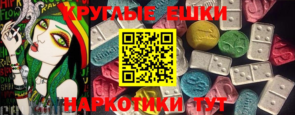 дарк нет клад  ЭКСТАЗИ 250 мг  ЭКСТАЗИ  Вход с VPN  Дятьково 