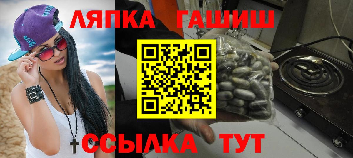 Дятьково  ГАШ  ГАШ AMNESIA HAZE  Вход с VPN  ГАШИШ AMNESIA HAZE 