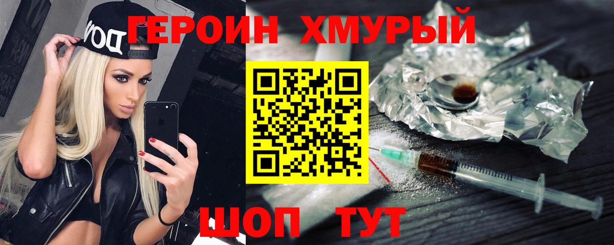Экстази  ГАШИШ  Вход с VPN  Лсд 25  Дятьково  Кокаин  Меф   МАРИХУАНА 