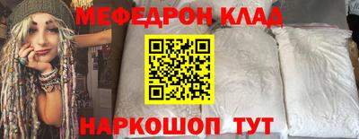 молекула духа Ипатово