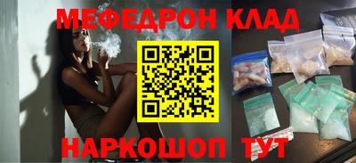 молекула духа Ипатово