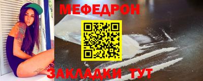 молекула духа Ипатово