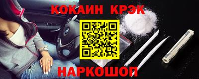 молекула духа Ипатово
