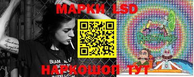 молекула духа Ипатово