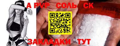 а пвп мука Изобильный