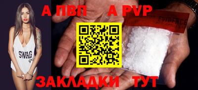 молекула духа Ипатово