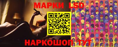 молекула духа Ипатово