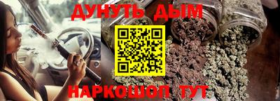 молекула духа Ипатово