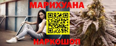 молекула духа Ипатово