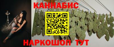молекула духа Ипатово