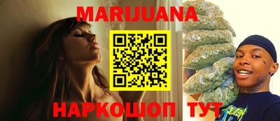 молекула духа Ипатово