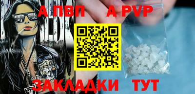 дживик Ирбит