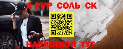 а пвп мука Изобильный