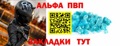 дживик Ирбит
