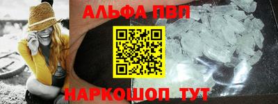 молекула духа Ипатово