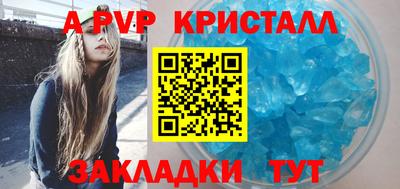 молекула духа Ипатово