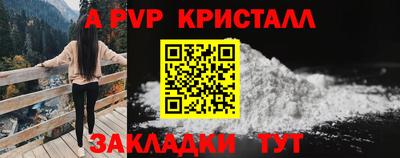дживик Ирбит