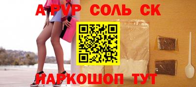 молекула духа Ипатово