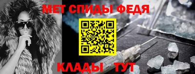 молекула духа Ипатово