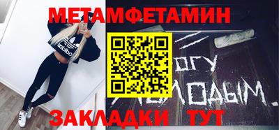 молекула духа Ипатово