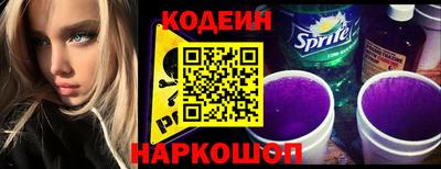 молекула духа Ипатово