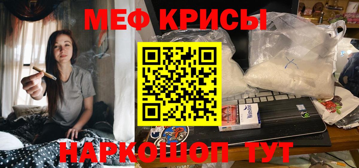 Мефедрон  МЯУ-МЯУ мука  Мефедрон мука  Вход с VPN  Дятьково 