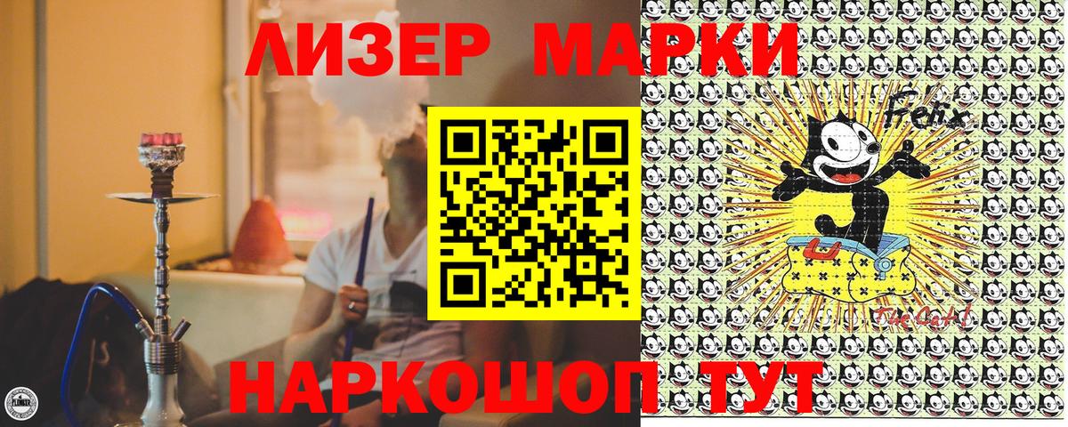 Дятьково  Наркотические марки 1,8мг  Вход с VPN  Наркотические марки 1,8мг 