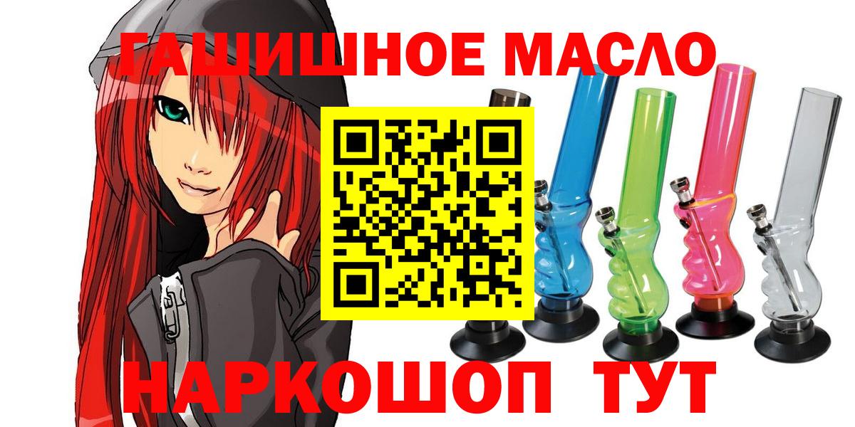 МЕГА ссылки  ТГК жижа  Вход с VPN  Дятьково 