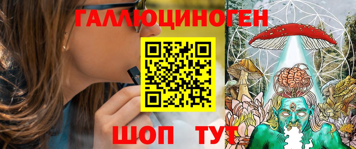 Псилоцибиновые грибы Magic Shrooms Дятьково