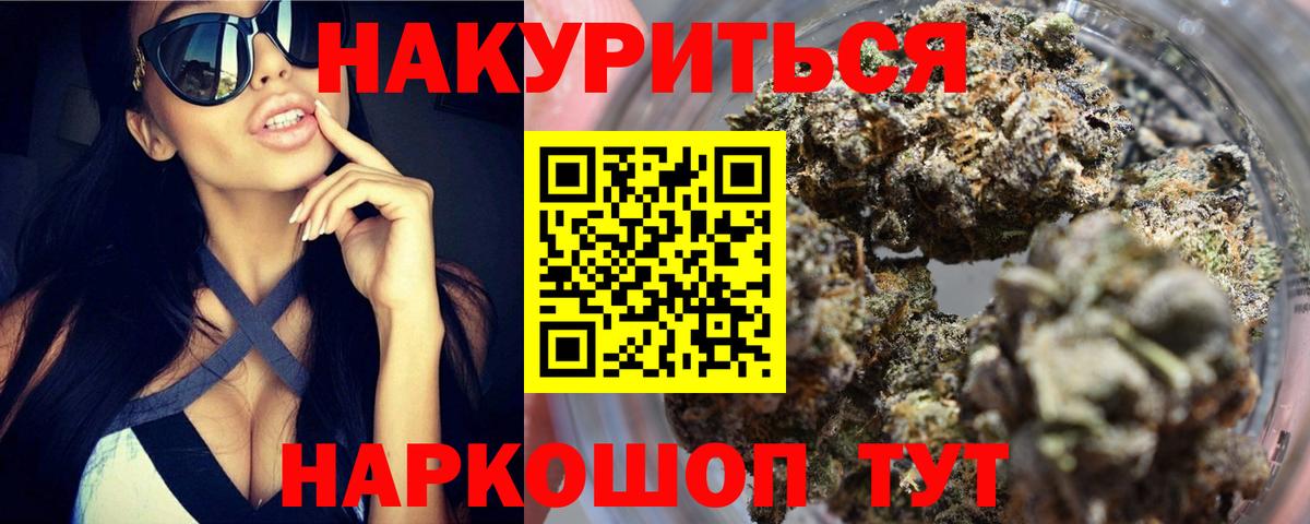 Марихуана MAZAR  Вход с VPN  Конопля тримм  Бошки Шишки Amnesia  Дятьково 