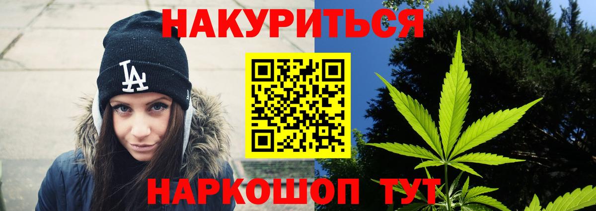 Марихуана индика Дятьково